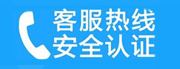 大兴区西红门家用空调售后电话_家用空调售后维修中心